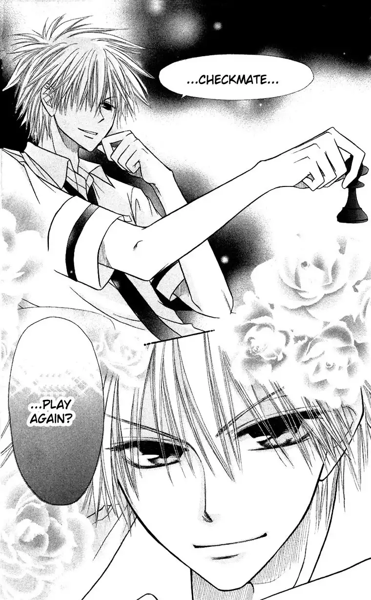 Kaichou Wa Maid-sama! Chapter 5 39